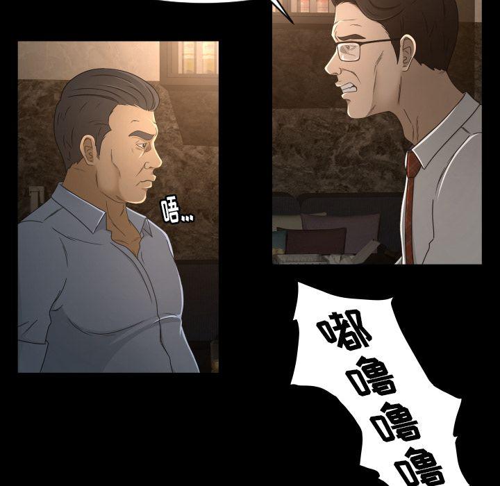 哈哈漫画网韩漫全集-专属契约第13话无删减无遮挡章节图片 