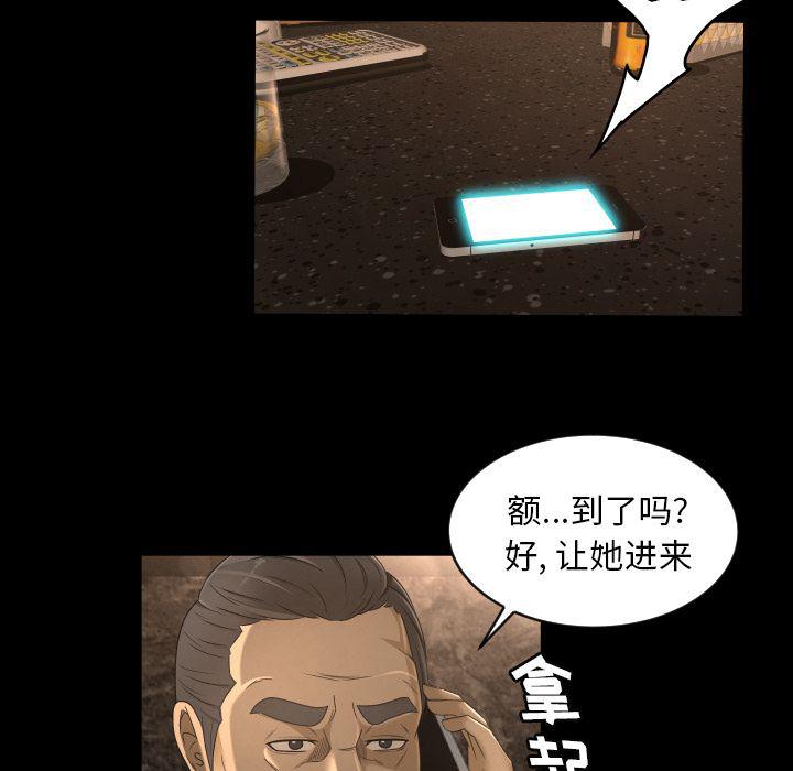 哈哈漫画网韩漫全集-专属契约第13话无删减无遮挡章节图片 