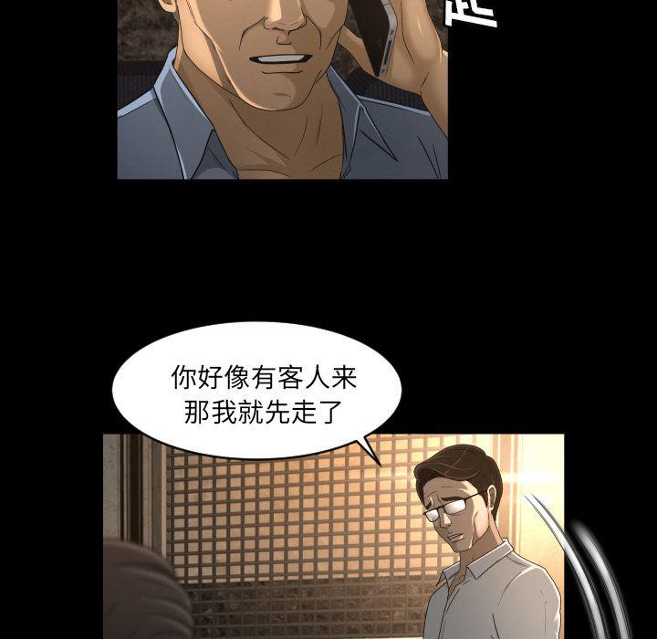 哈哈漫画网韩漫全集-专属契约第13话无删减无遮挡章节图片 