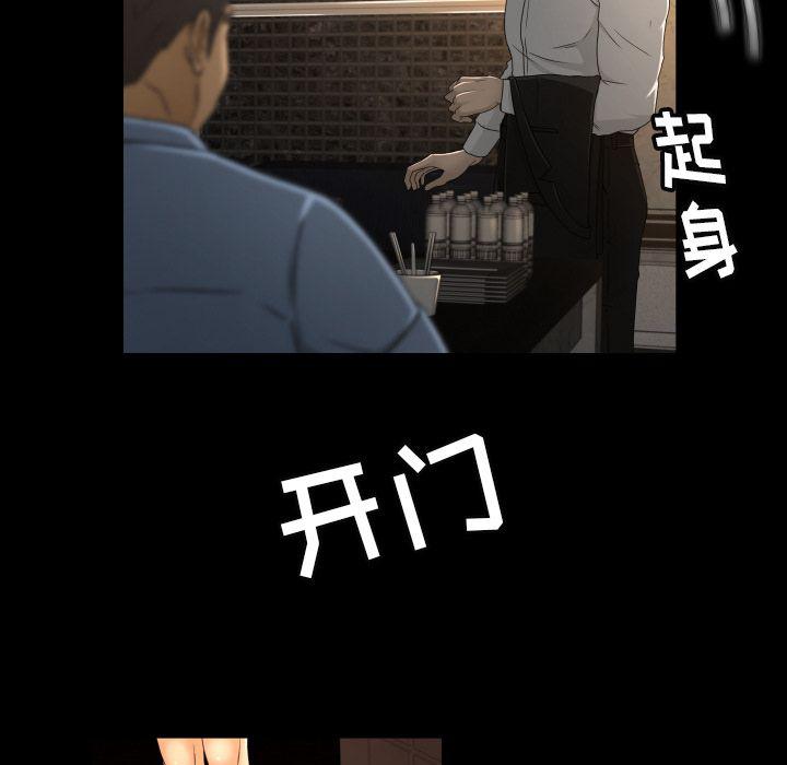 哈哈漫画网韩漫全集-专属契约第13话无删减无遮挡章节图片 