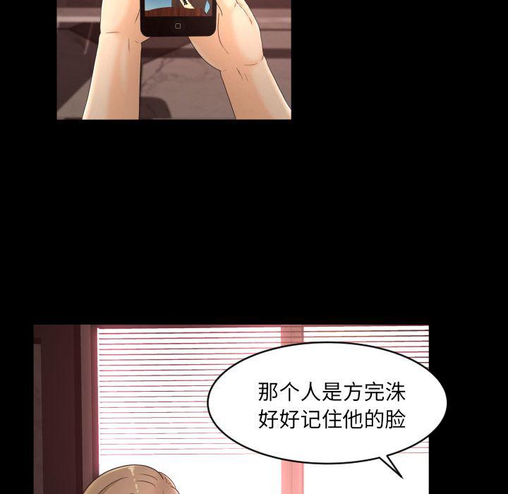 哈哈漫画网韩漫全集-专属契约:第14话无删减无遮挡章节图片 