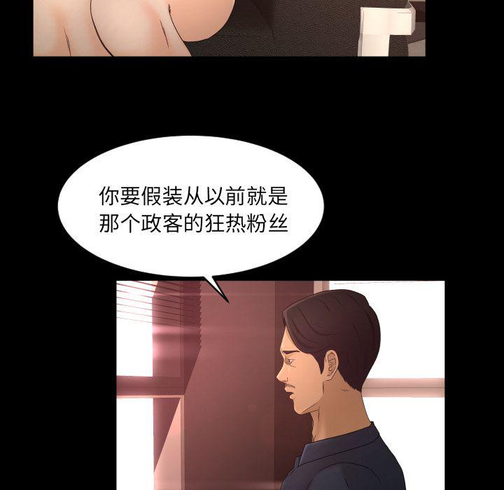 哈哈漫画网韩漫全集-专属契约:第14话无删减无遮挡章节图片 