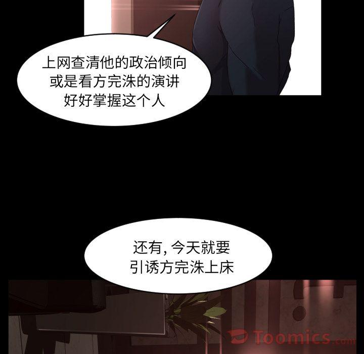哈哈漫画网韩漫全集-专属契约:第14话无删减无遮挡章节图片 