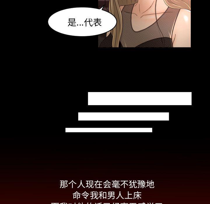 哈哈漫画网韩漫全集-专属契约:第14话无删减无遮挡章节图片 
