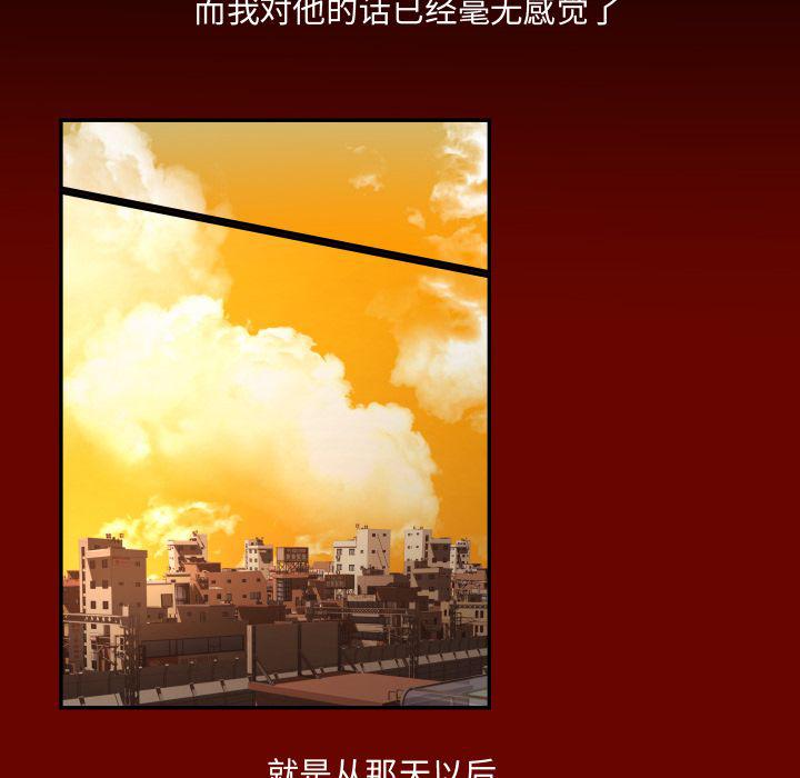 哈哈漫画网韩漫全集-专属契约:第14话无删减无遮挡章节图片 
