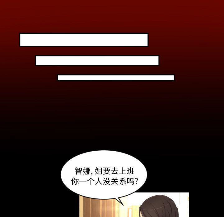 哈哈漫画网韩漫全集-专属契约:第14话无删减无遮挡章节图片 