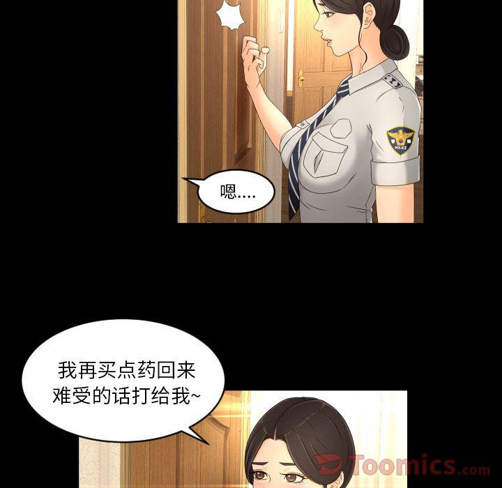 哈哈漫画网韩漫全集-专属契约:第14话无删减无遮挡章节图片 