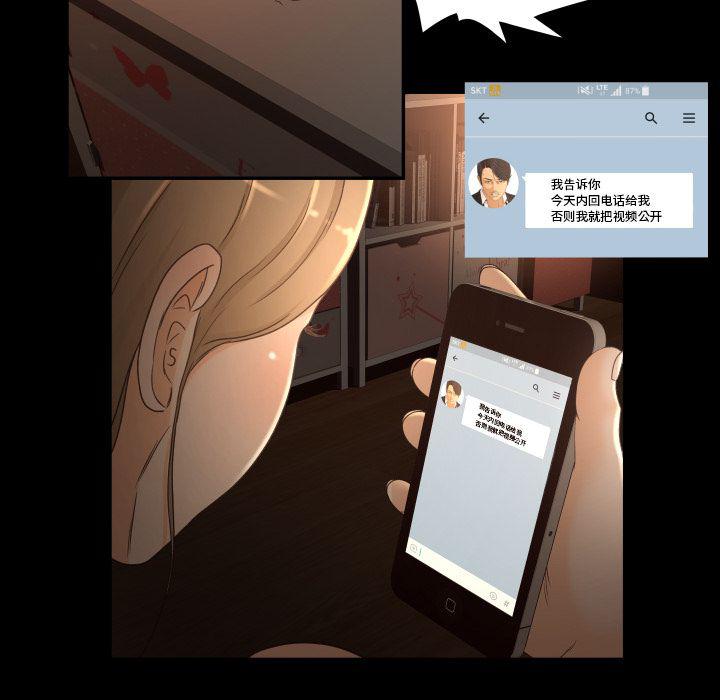 哈哈漫画网韩漫全集-专属契约:第14话无删减无遮挡章节图片 