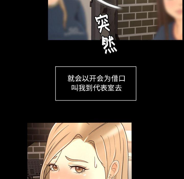 哈哈漫画网韩漫全集-专属契约:第14话无删减无遮挡章节图片 