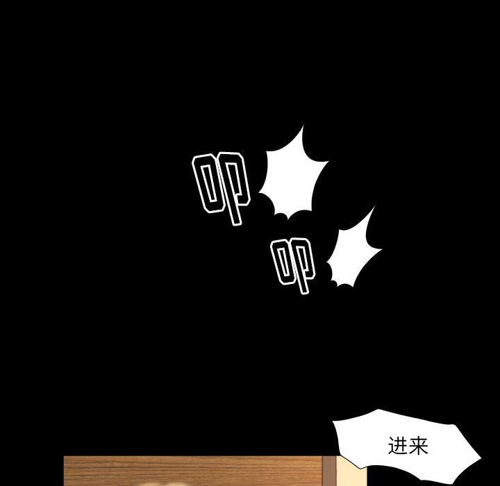 哈哈漫画网韩漫全集-专属契约:第14话无删减无遮挡章节图片 