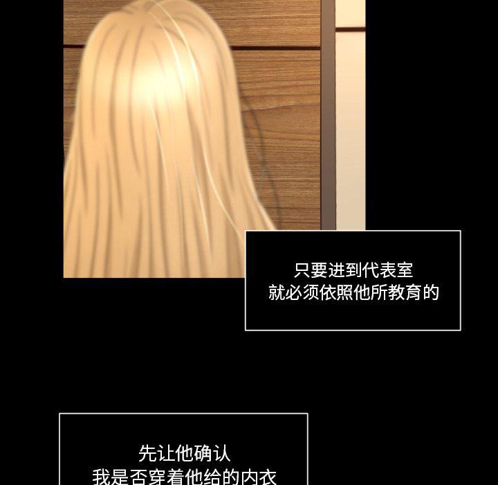 哈哈漫画网韩漫全集-专属契约:第14话无删减无遮挡章节图片 