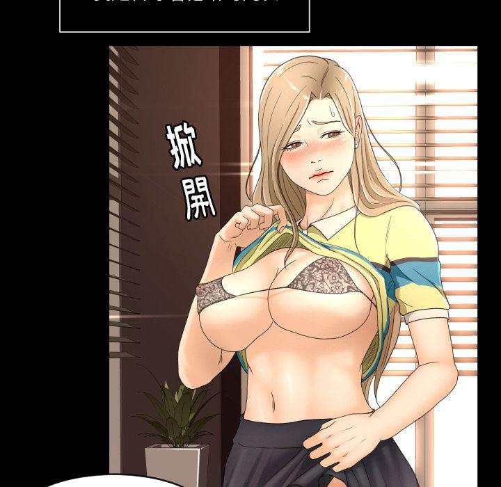 哈哈漫画网韩漫全集-专属契约:第14话无删减无遮挡章节图片 