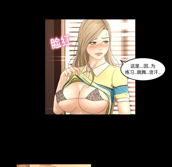 哈哈漫画网韩漫全集-专属契约:第14话无删减无遮挡章节图片 