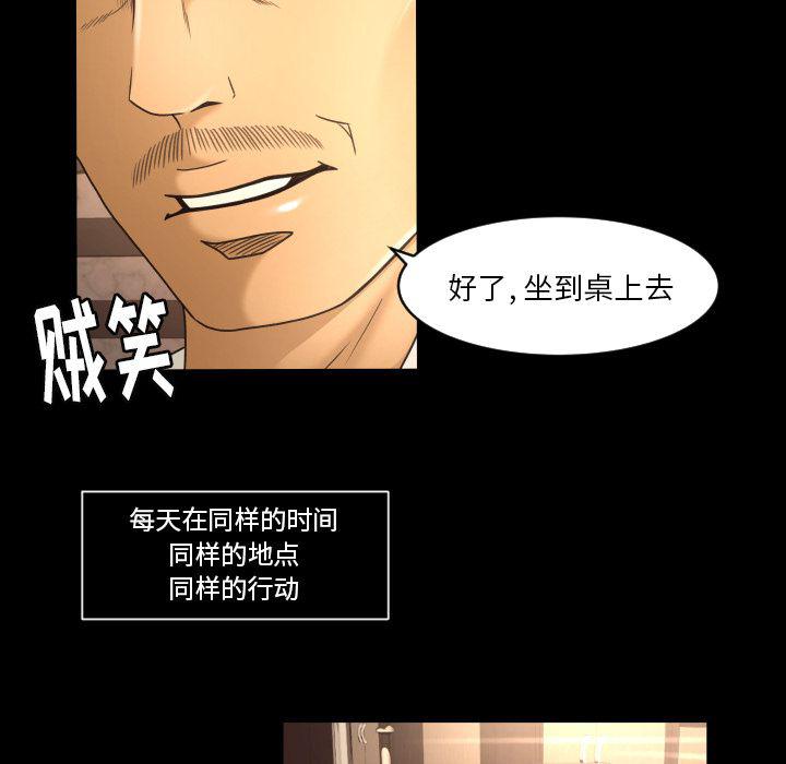 哈哈漫画网韩漫全集-专属契约:第14话无删减无遮挡章节图片 