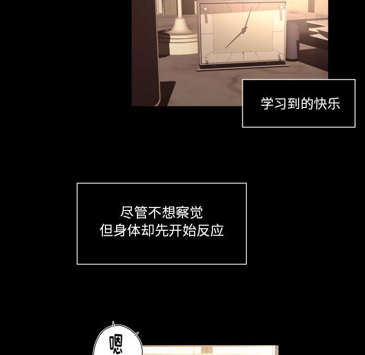 哈哈漫画网韩漫全集-专属契约:第14话无删减无遮挡章节图片 