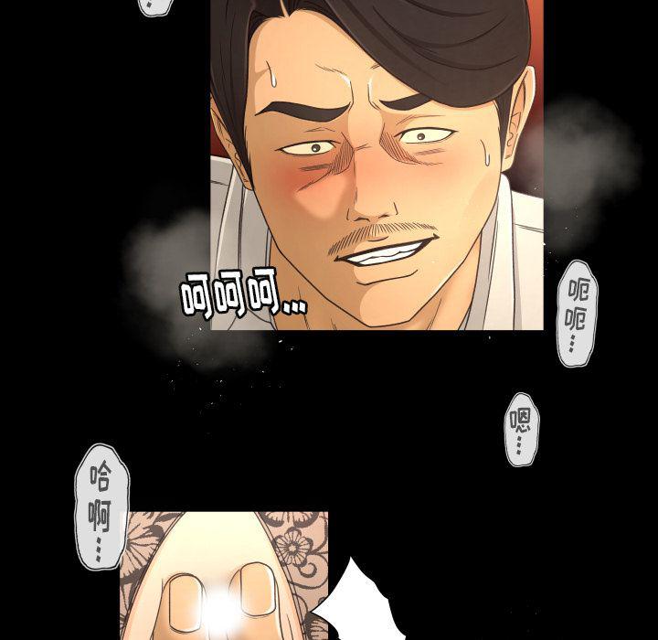 哈哈漫画网韩漫全集-专属契约:第14话无删减无遮挡章节图片 