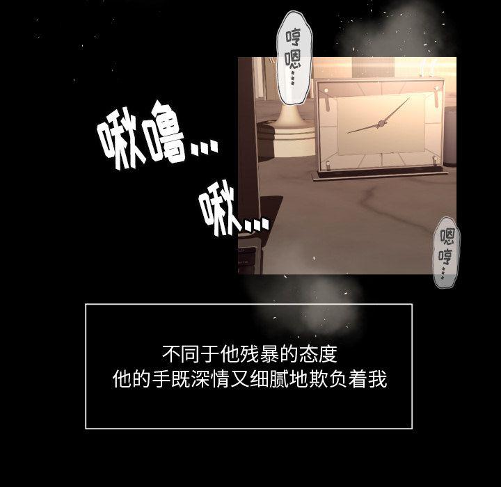 哈哈漫画网韩漫全集-专属契约:第14话无删减无遮挡章节图片 