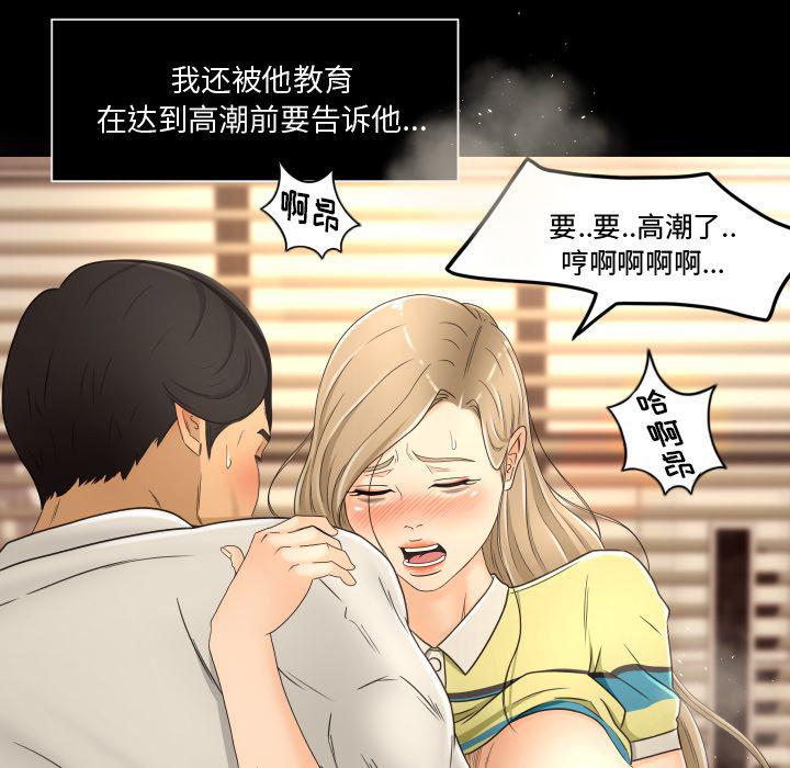 哈哈漫画网韩漫全集-专属契约:第14话无删减无遮挡章节图片 