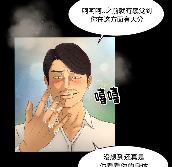 哈哈漫画网韩漫全集-专属契约:第14话无删减无遮挡章节图片 