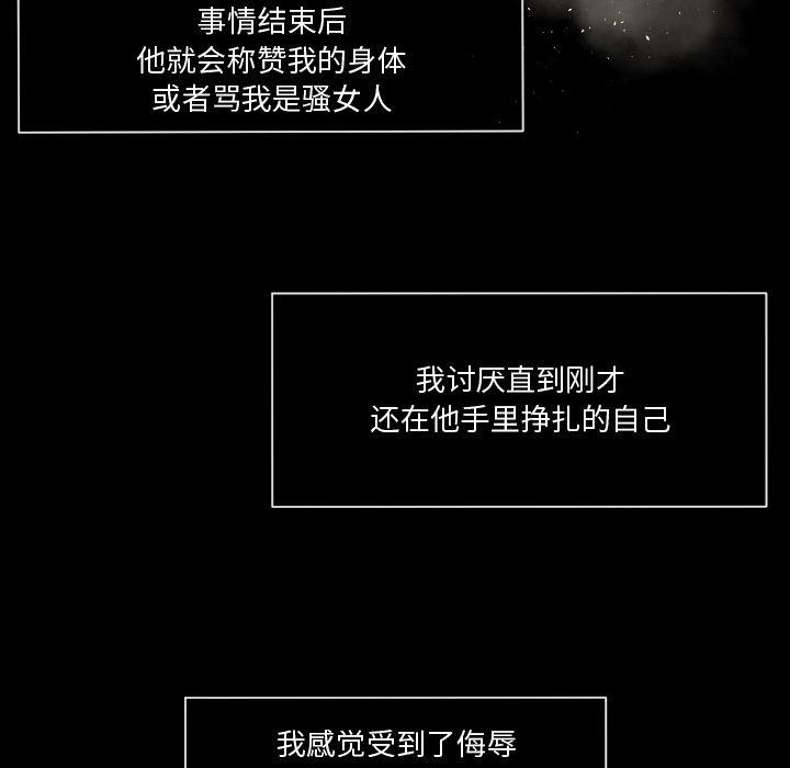 哈哈漫画网韩漫全集-专属契约:第14话无删减无遮挡章节图片 