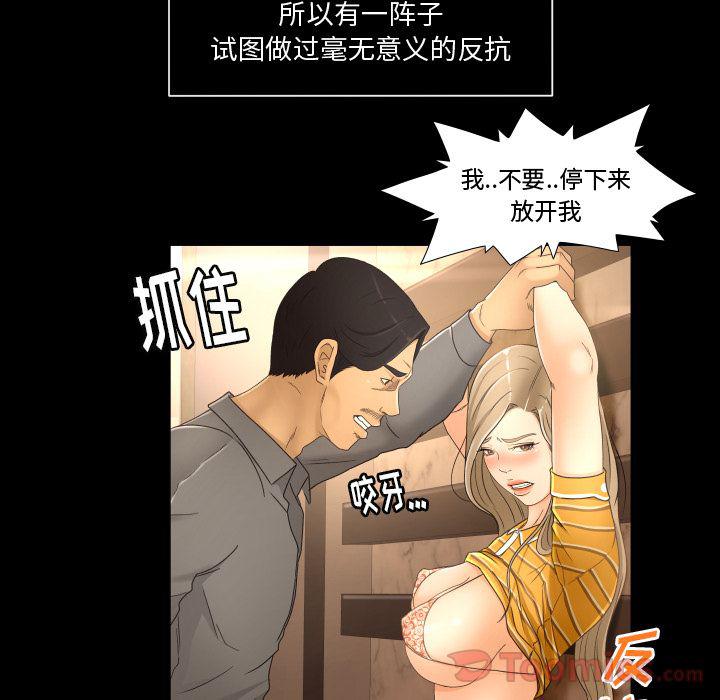 哈哈漫画网韩漫全集-专属契约:第14话无删减无遮挡章节图片 