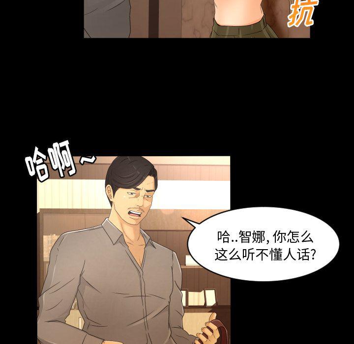 哈哈漫画网韩漫全集-专属契约:第14话无删减无遮挡章节图片 
