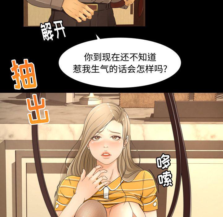 哈哈漫画网韩漫全集-专属契约:第14话无删减无遮挡章节图片 
