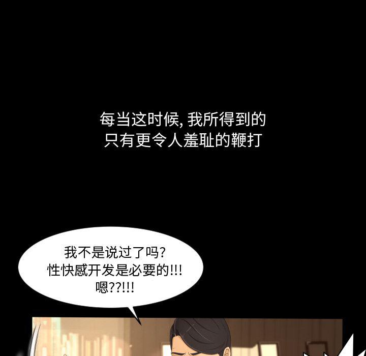 哈哈漫画网韩漫全集-专属契约:第14话无删减无遮挡章节图片 