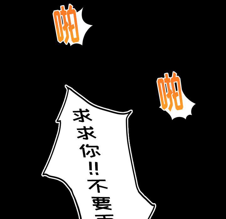 哈哈漫画网韩漫全集-专属契约:第14话无删减无遮挡章节图片 