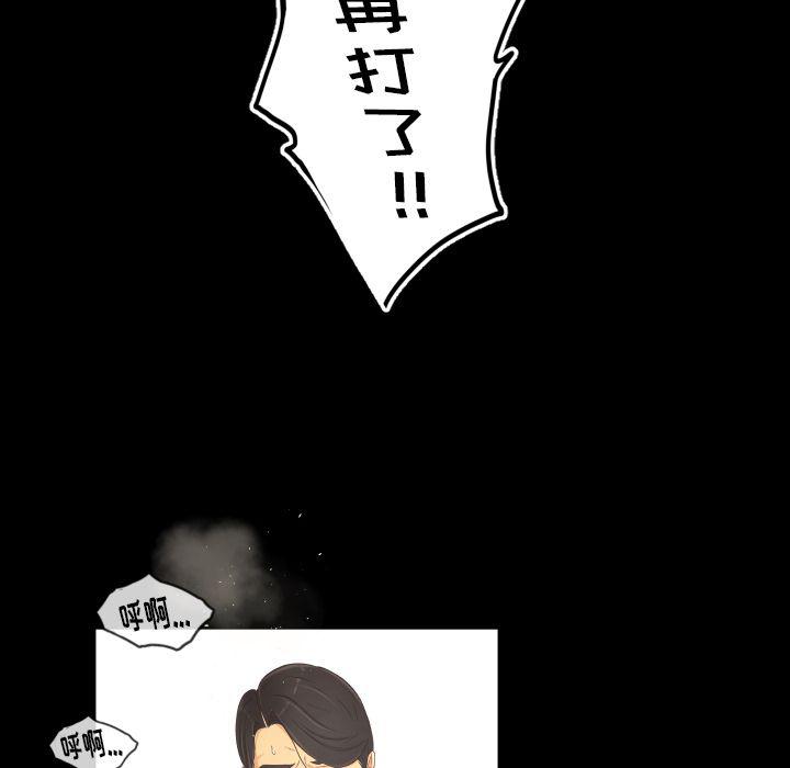 哈哈漫画网韩漫全集-专属契约:第14话无删减无遮挡章节图片 