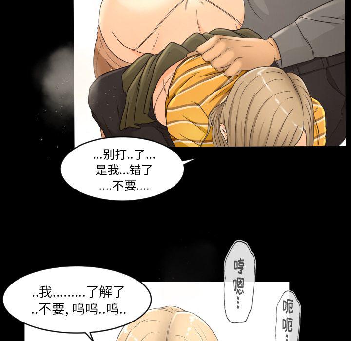 哈哈漫画网韩漫全集-专属契约:第14话无删减无遮挡章节图片 