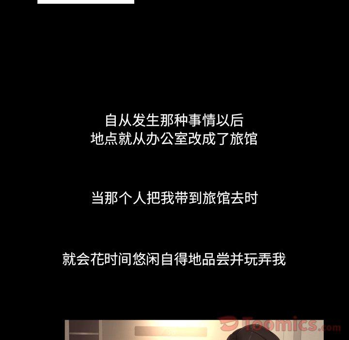 哈哈漫画网韩漫全集-专属契约:第14话无删减无遮挡章节图片 