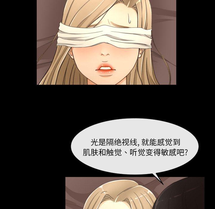 哈哈漫画网韩漫全集-专属契约:第14话无删减无遮挡章节图片 