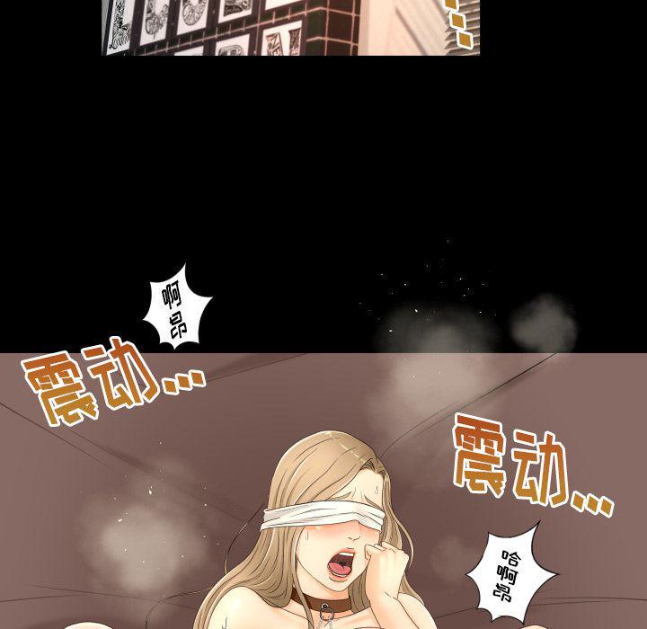 哈哈漫画网韩漫全集-专属契约:第14话无删减无遮挡章节图片 