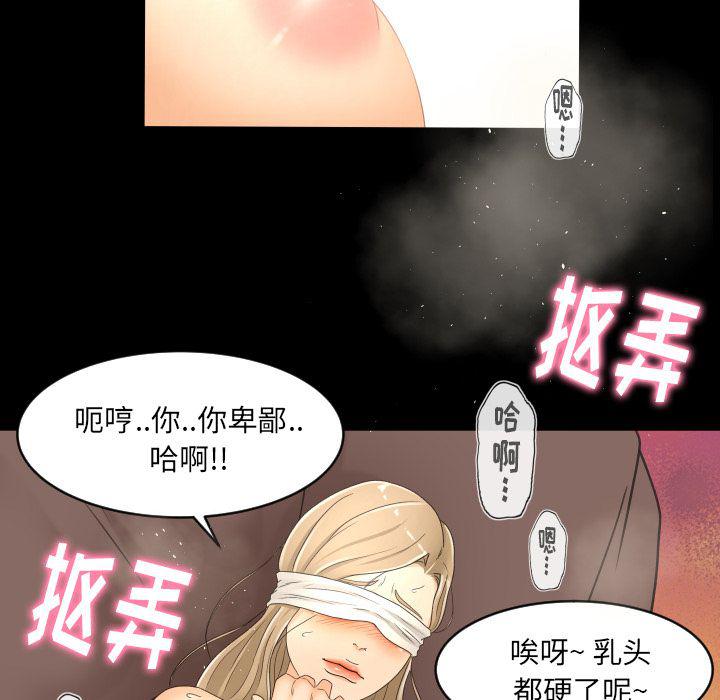 哈哈漫画网韩漫全集-专属契约:第14话无删减无遮挡章节图片 