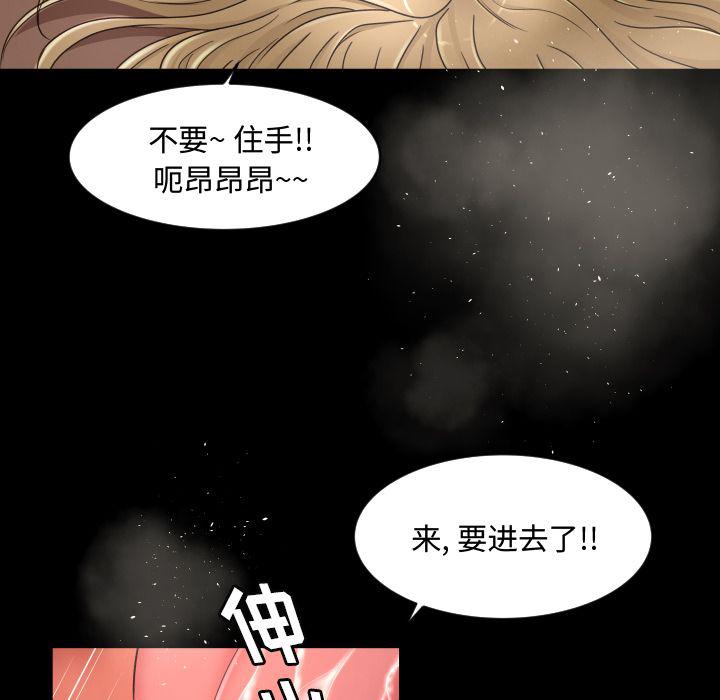 哈哈漫画网韩漫全集-专属契约:第14话无删减无遮挡章节图片 