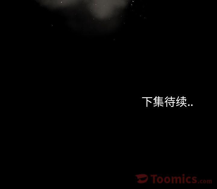 哈哈漫画网韩漫全集-专属契约:第14话无删减无遮挡章节图片 
