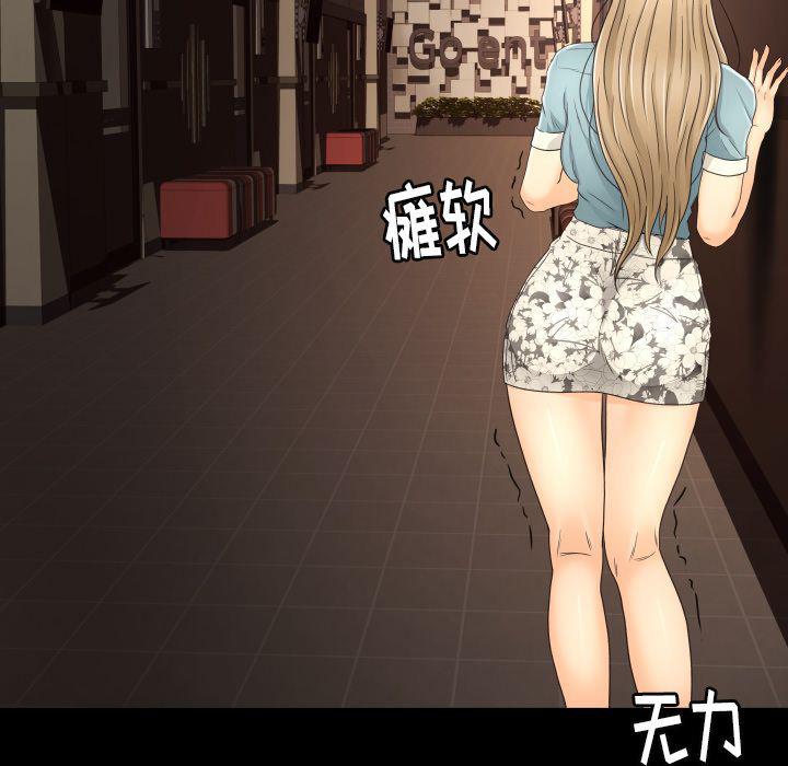 哈哈漫画网韩漫全集-专属契约:第15话无删减无遮挡章节图片 