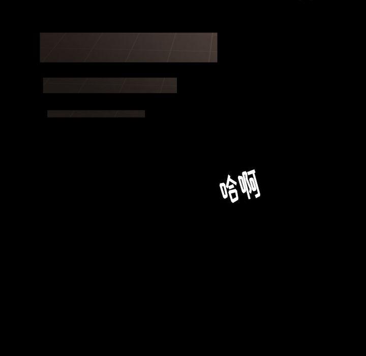 哈哈漫画网韩漫全集-专属契约:第15话无删减无遮挡章节图片 