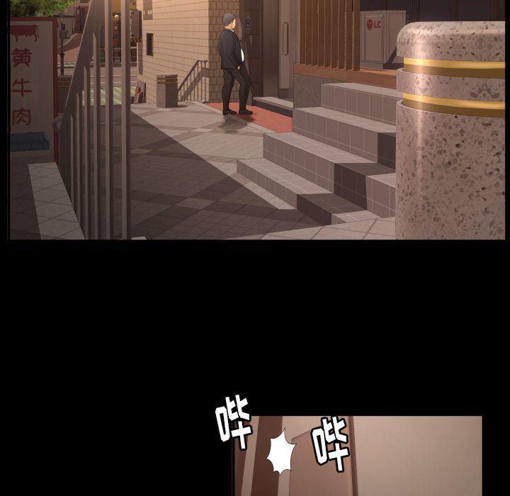 哈哈漫画网韩漫全集-专属契约:第15话无删减无遮挡章节图片 