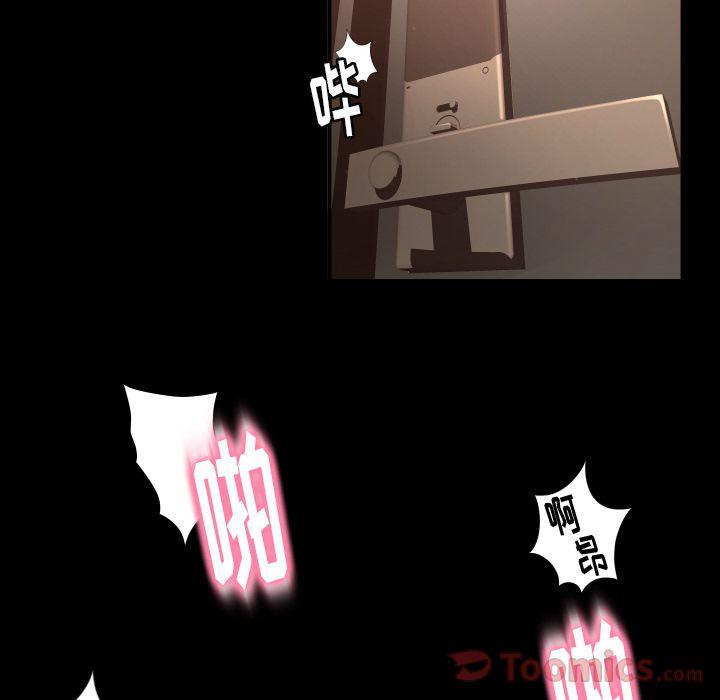 哈哈漫画网韩漫全集-专属契约:第15话无删减无遮挡章节图片 