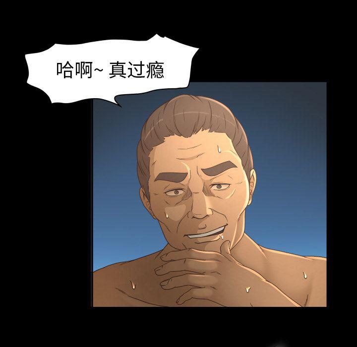 哈哈漫画网韩漫全集-专属契约:第15话无删减无遮挡章节图片 