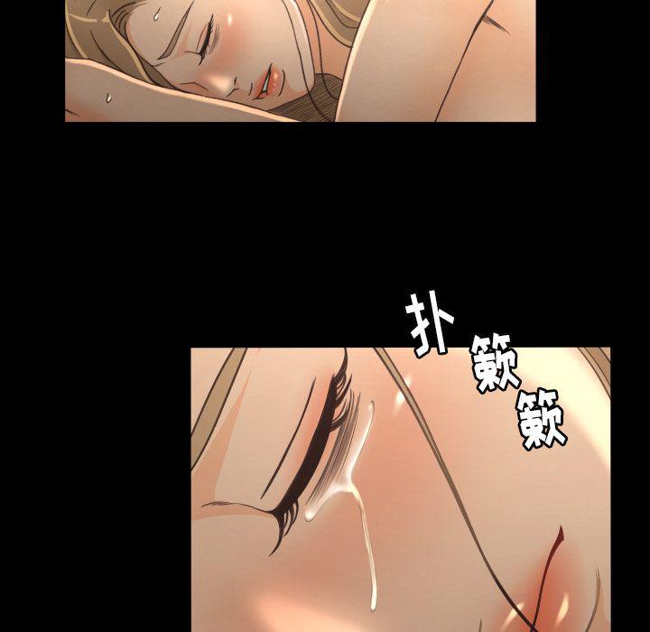 哈哈漫画网韩漫全集-专属契约:第15话无删减无遮挡章节图片 