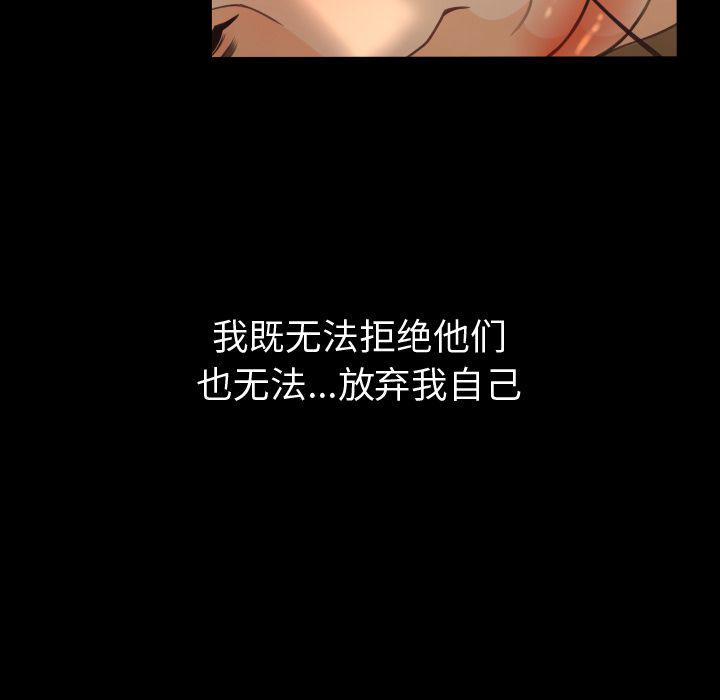 哈哈漫画网韩漫全集-专属契约:第15话无删减无遮挡章节图片 