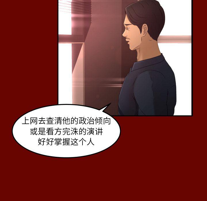 哈哈漫画网韩漫全集-专属契约:第15话无删减无遮挡章节图片 