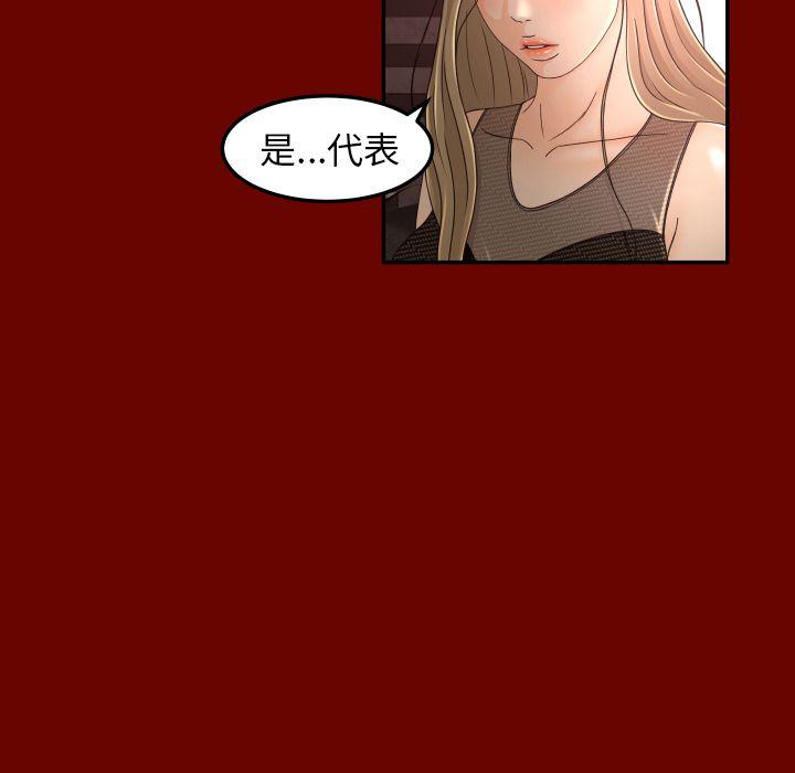 哈哈漫画网韩漫全集-专属契约:第15话无删减无遮挡章节图片 