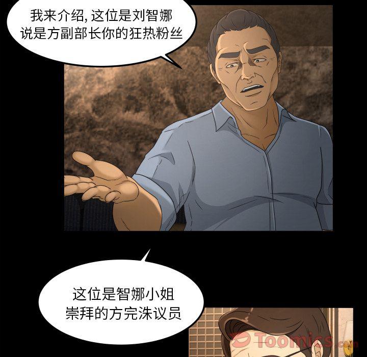 哈哈漫画网韩漫全集-专属契约:第15话无删减无遮挡章节图片 