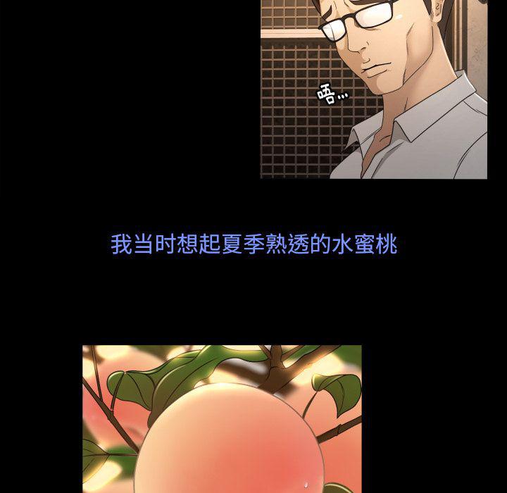 哈哈漫画网韩漫全集-专属契约:第15话无删减无遮挡章节图片 
