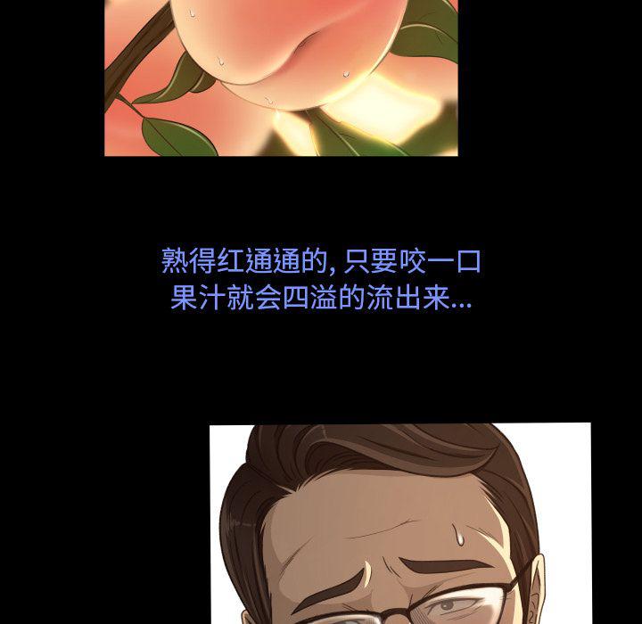 哈哈漫画网韩漫全集-专属契约:第15话无删减无遮挡章节图片 