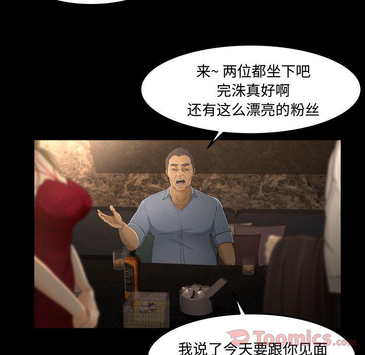 哈哈漫画网韩漫全集-专属契约:第15话无删减无遮挡章节图片 